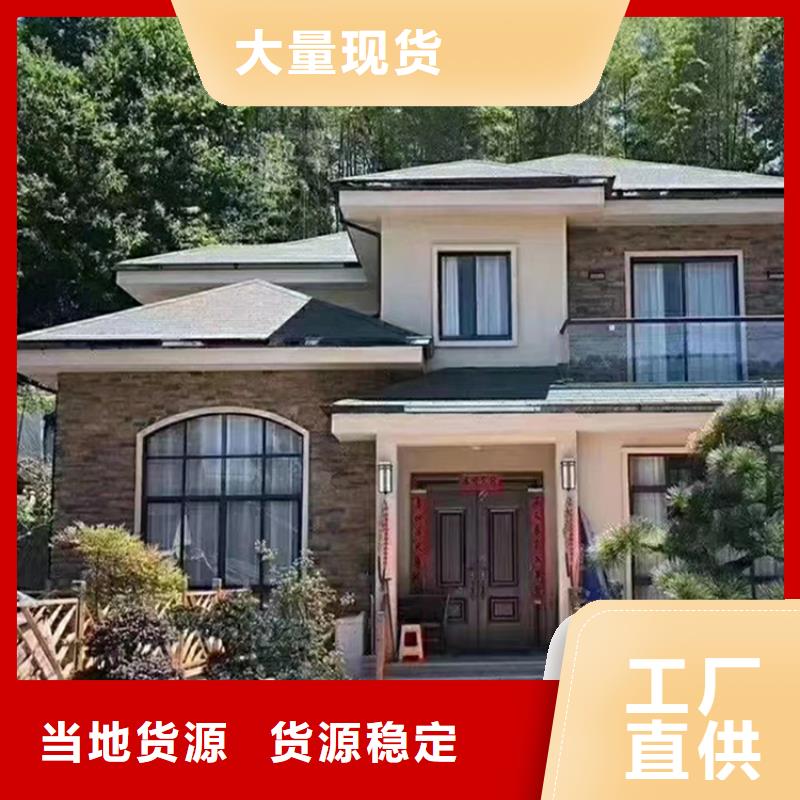 价格实惠的乡村自建别墅生产厂家