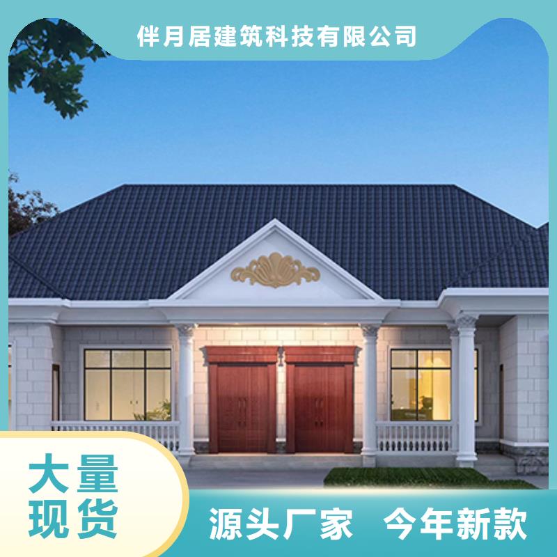 定制小型自建房_诚信企业