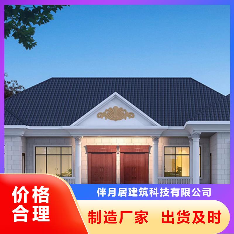 专业销售装配式房屋-大型厂家