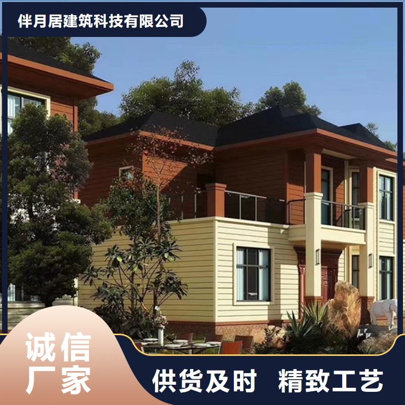新中式别墅生产基地