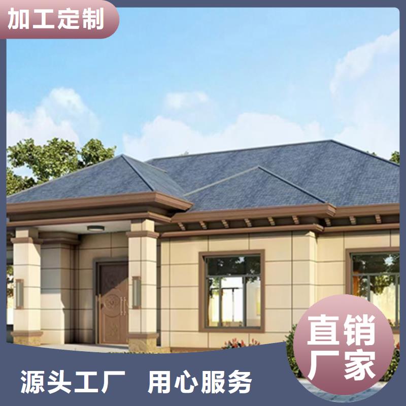 农村自建房信息推荐