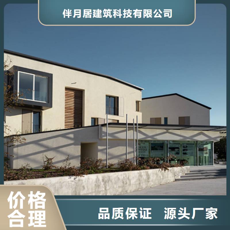 质优价廉的老家建房批发商