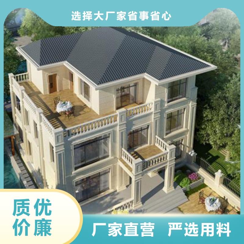 小型自建房厂家、定制小型自建房