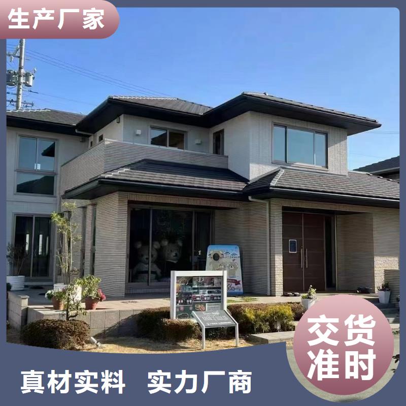 质优价廉的老家建房批发商