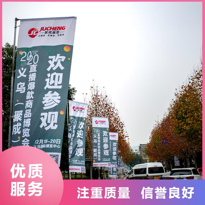 【台州】义乌网红爆款展2024会在哪里供应链展会2024时间表