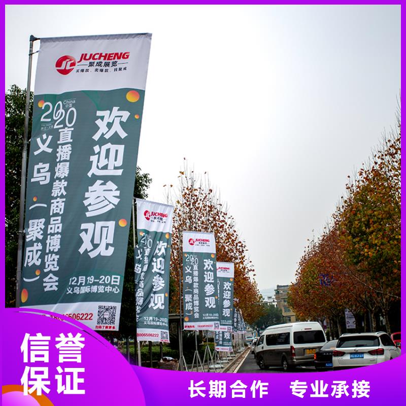 【台州】郑州日用百货博览会在哪里供应链展会在哪里