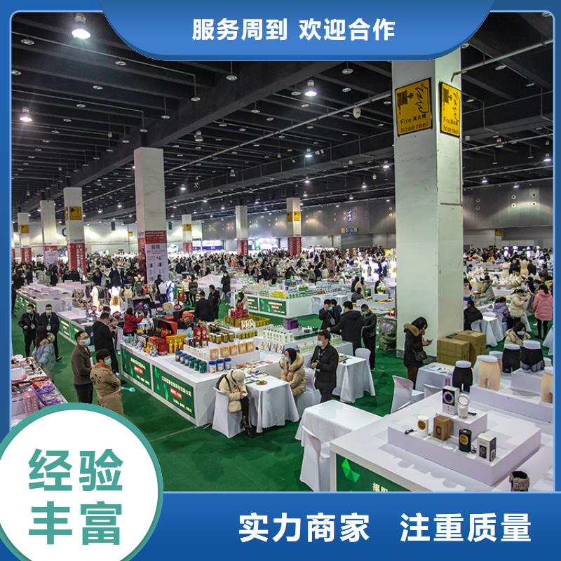 【义乌】供应链展览会什么时间在哪里供应链展会入场时间