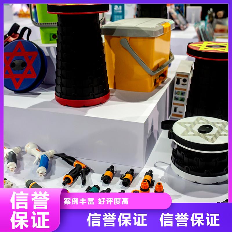 【义乌】电商百货展会什么时候什么时候供应链展信息