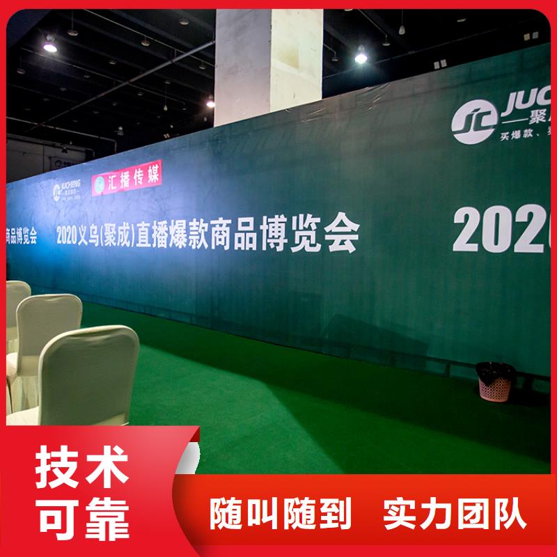 【义乌】2024商超批发对接会会在哪里一件代发