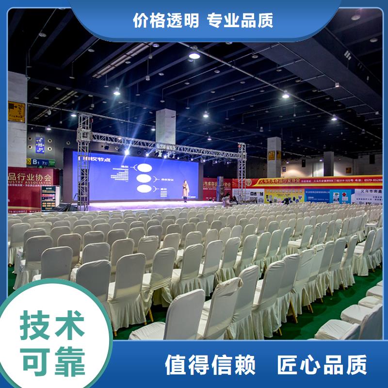 【台州】义乌电商展会2024时间表展会信息供应链展览会什么时间