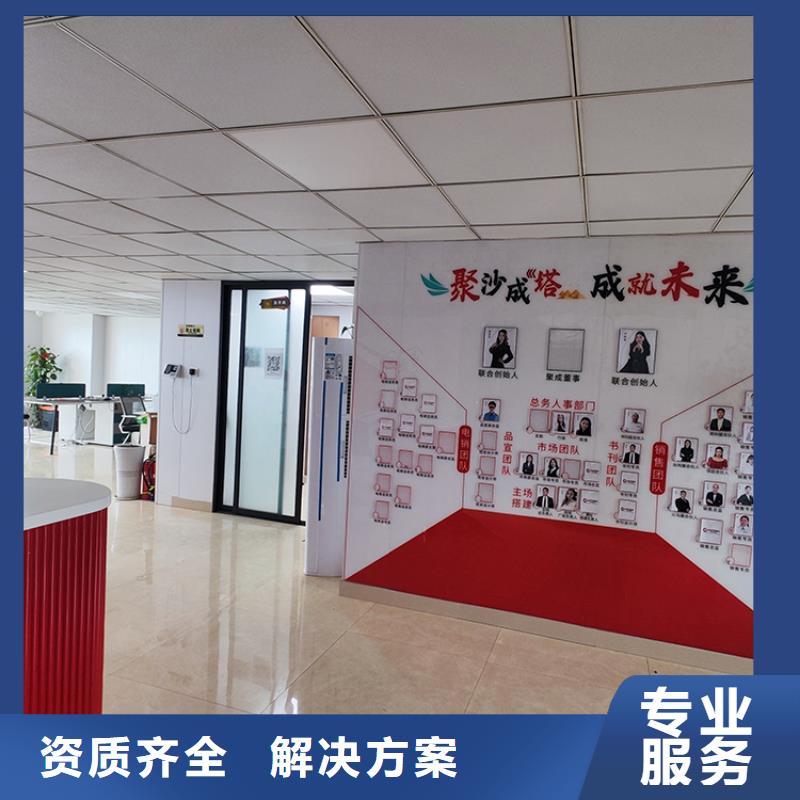 【义乌】郑州百货展会博览供应链展览会2024