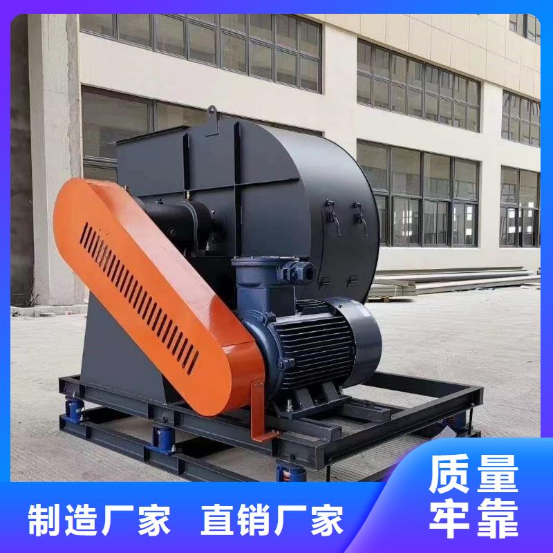 硫化風機檢修稿件9-26現貨供應2025已更新(今日/)