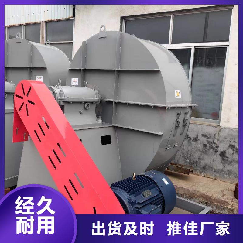 防腐風機價格免費咨詢