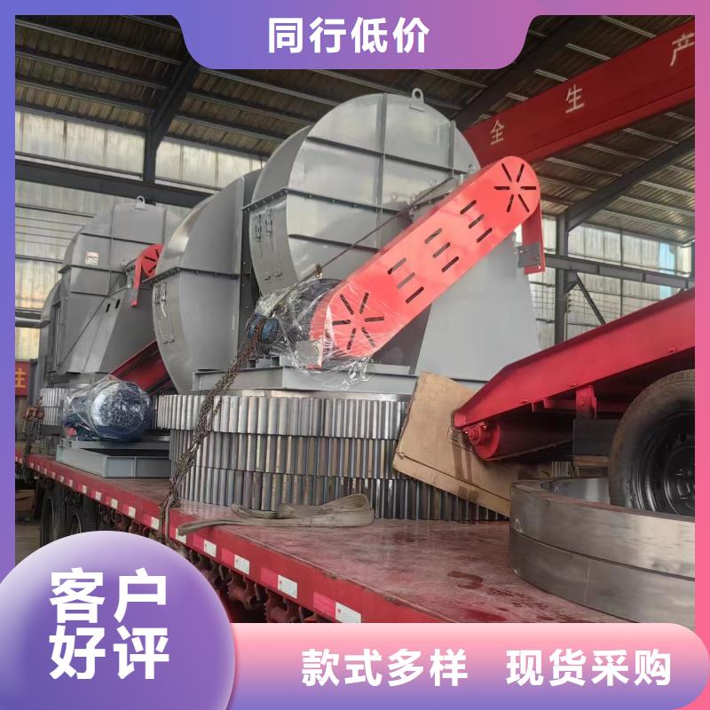 山東立通風(fēng)機有限公司氣化風(fēng)機7-41離心通風(fēng)機