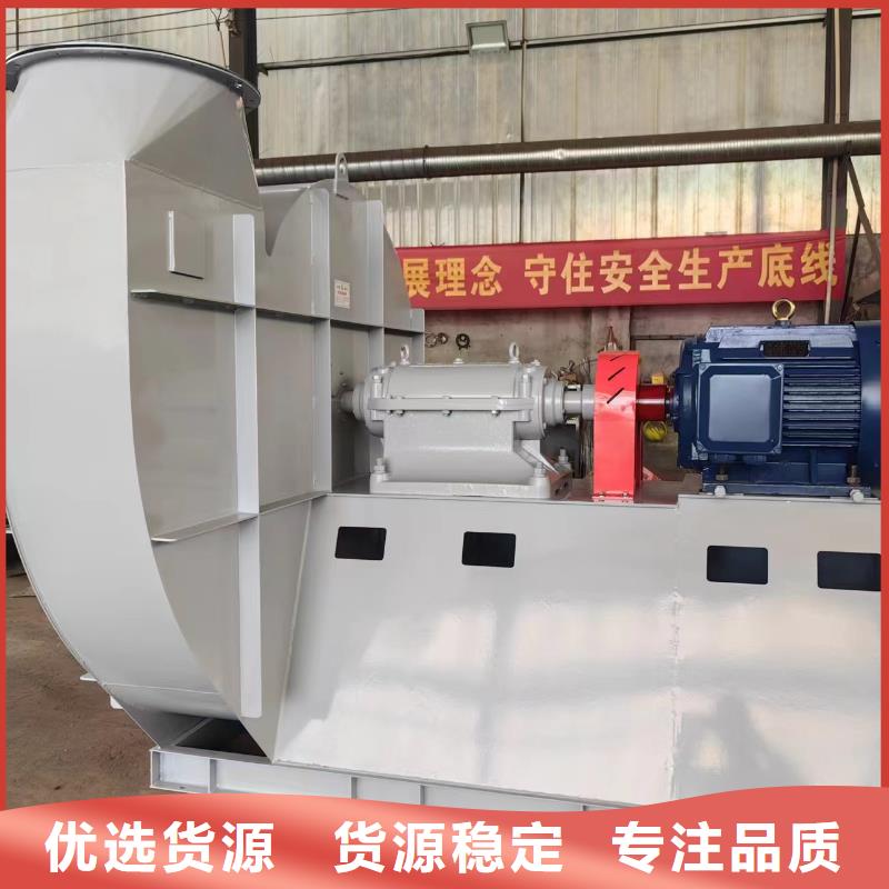 山東立通風機有限公司高壓鼓風機4-68離心通風機