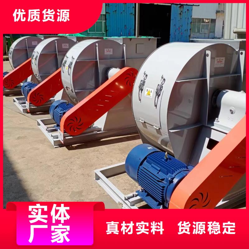 9-19離心通風機購買