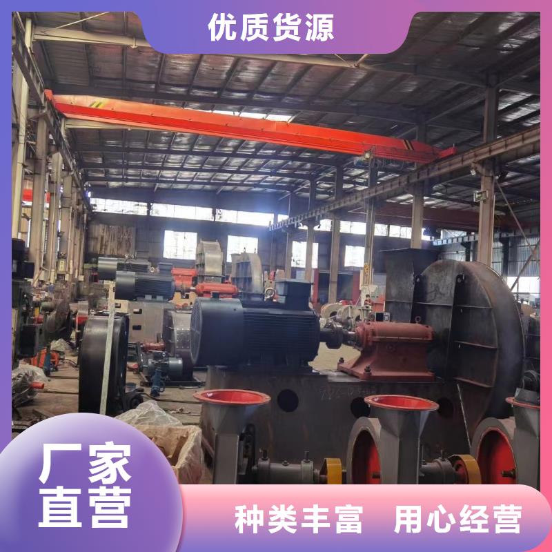 山東立通風機有限公司臨沂鼓風機10-24離心通風機