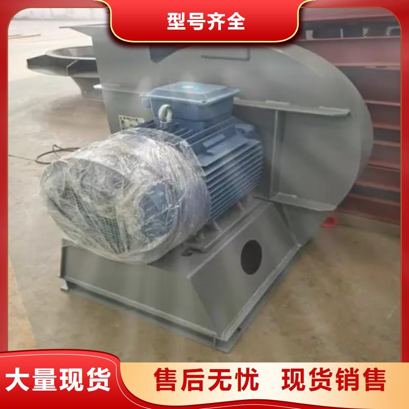 氣化風機檢修工藝4-79型通風機現貨供應2025已更新(今日/)