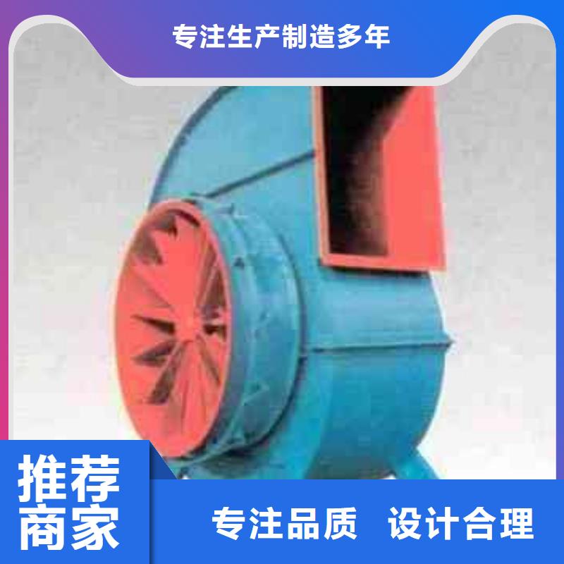 山東立通風機有限公司臨沂鼓風機10-24離心通風機