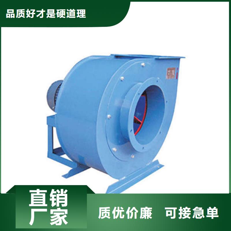 稀釋風機流量低的原因9-19型通風機現(xiàn)貨供應2025已更新(今日/)