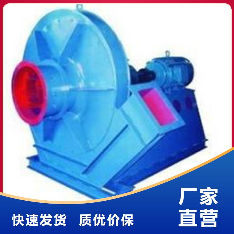 尾氣風(fēng)機(jī)優(yōu)選貨源