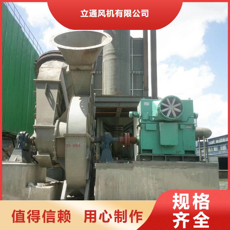 倉頂風(fēng)機(jī)作用4-79現(xiàn)貨供應(yīng)2025已更新(今日/)