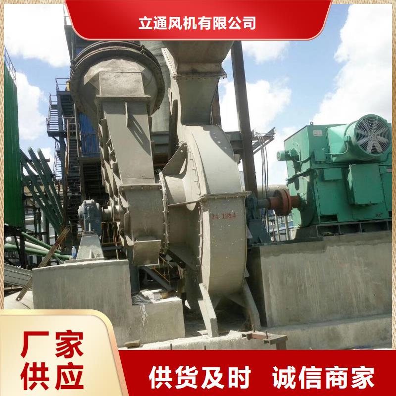 助燃風機突然停機如何操作5-51現貨供應2025已更新(今日/)