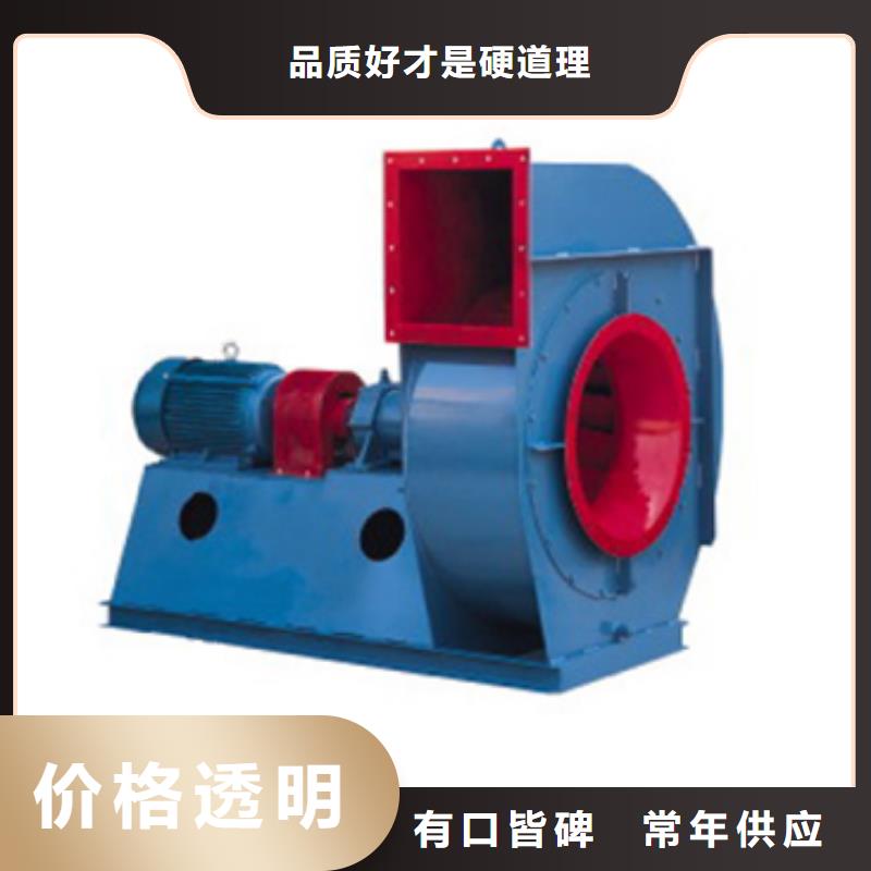 9-38離心通風(fēng)機(jī)加工銷(xiāo)售
