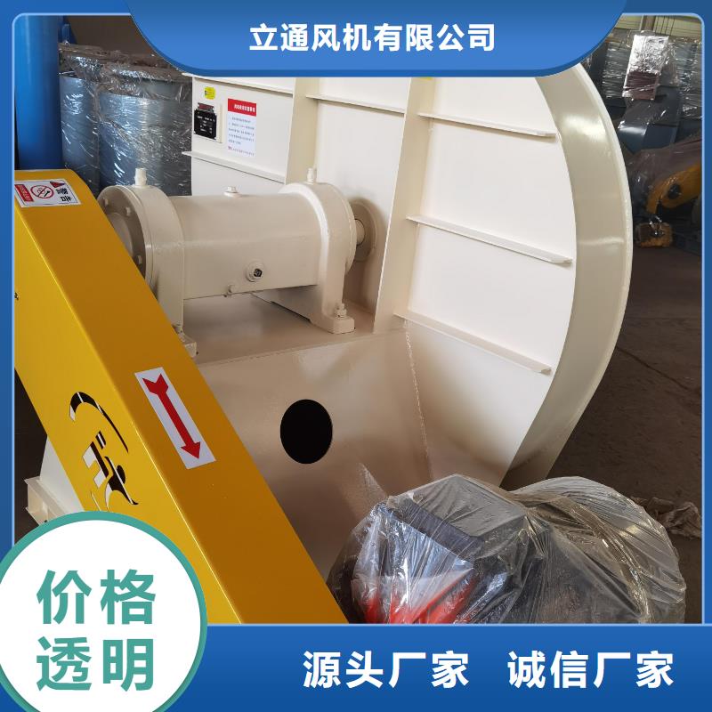 供應10-24離心通風機的經銷商