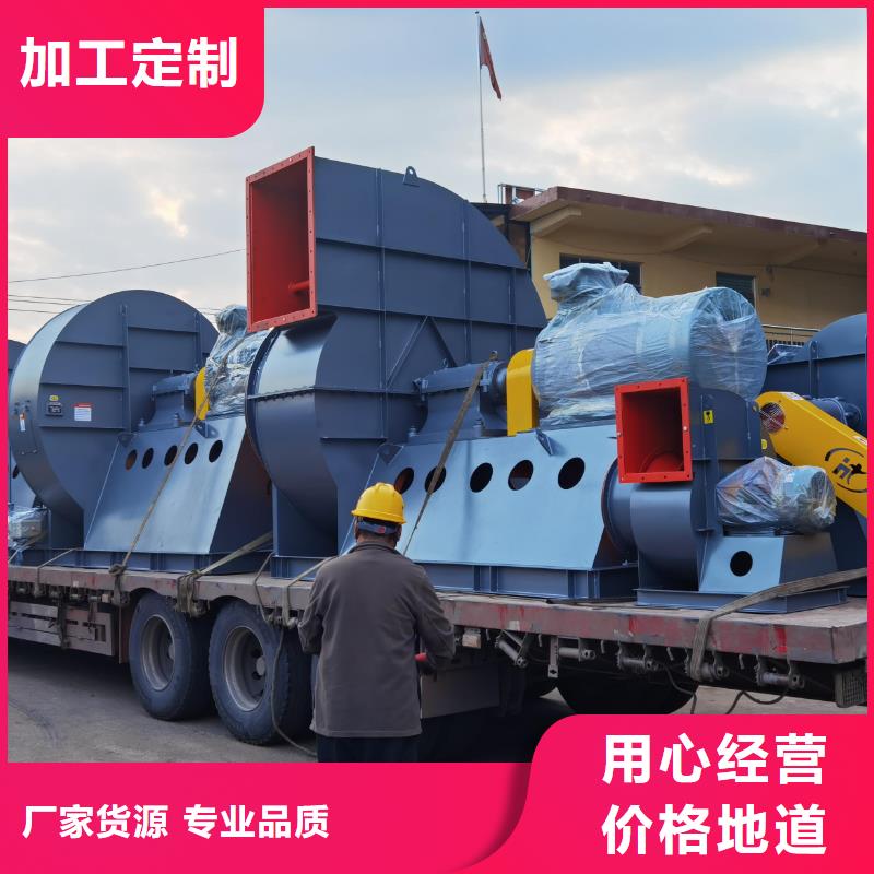 助燃風機突然停機如何操作5-51現貨供應2025已更新(今日/)