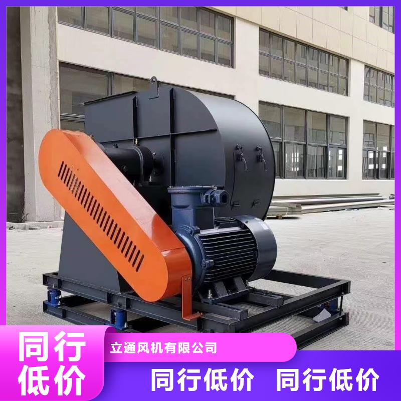 現貨供應2025已更新(今日/)硫化床鍋爐風機5-25離心通風機縣
