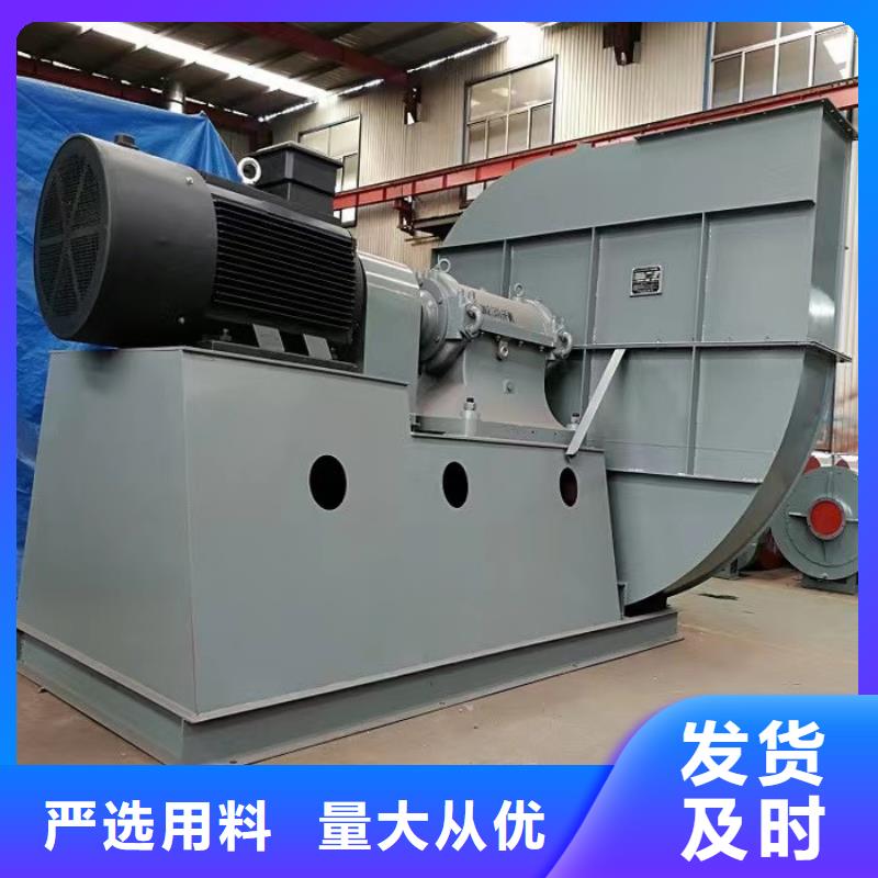 现货供应2025已更新(今日/推荐)临沂鼓风机9-19离心通风机县