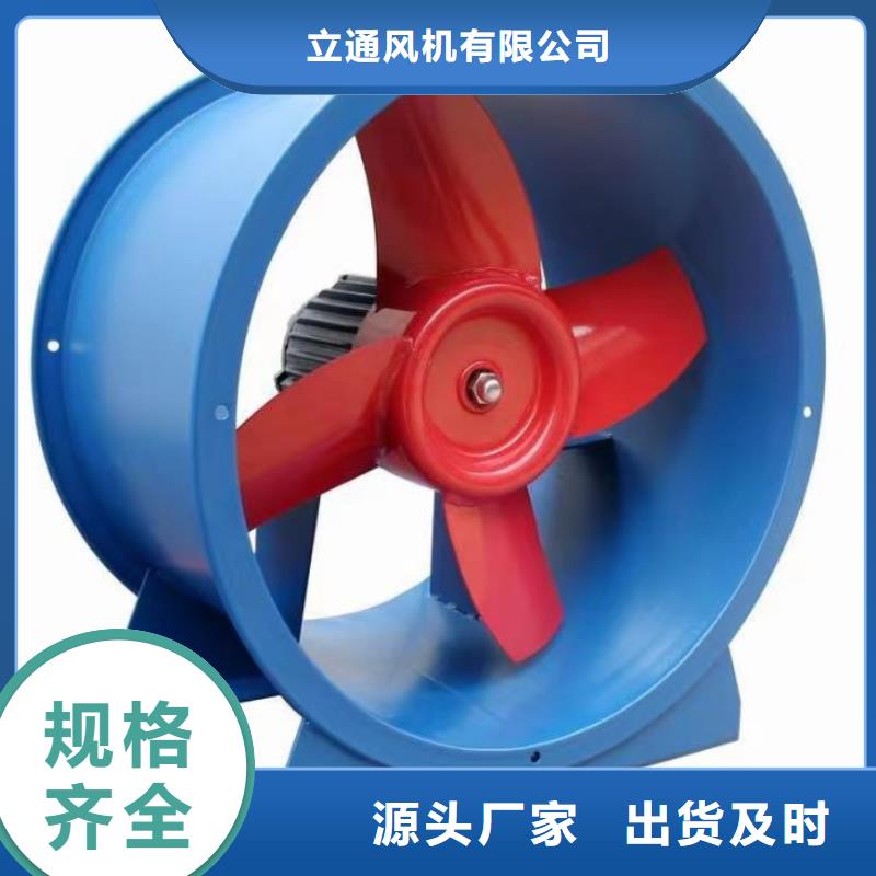 氣化風機包郵