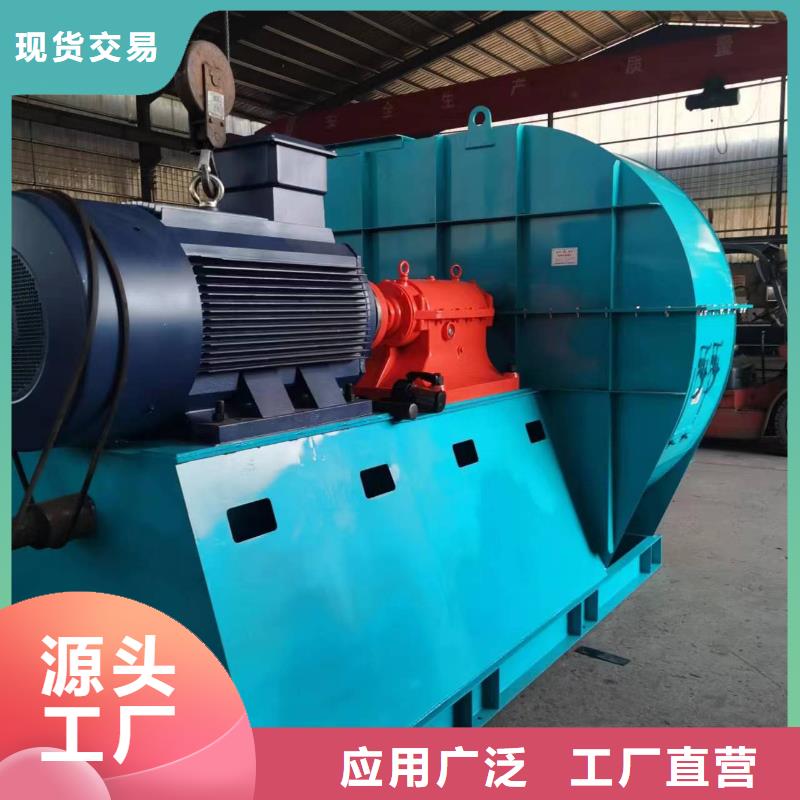 现货供应2025已更新(今日/推荐)钢铁行业专用风机4-68离心通风机县