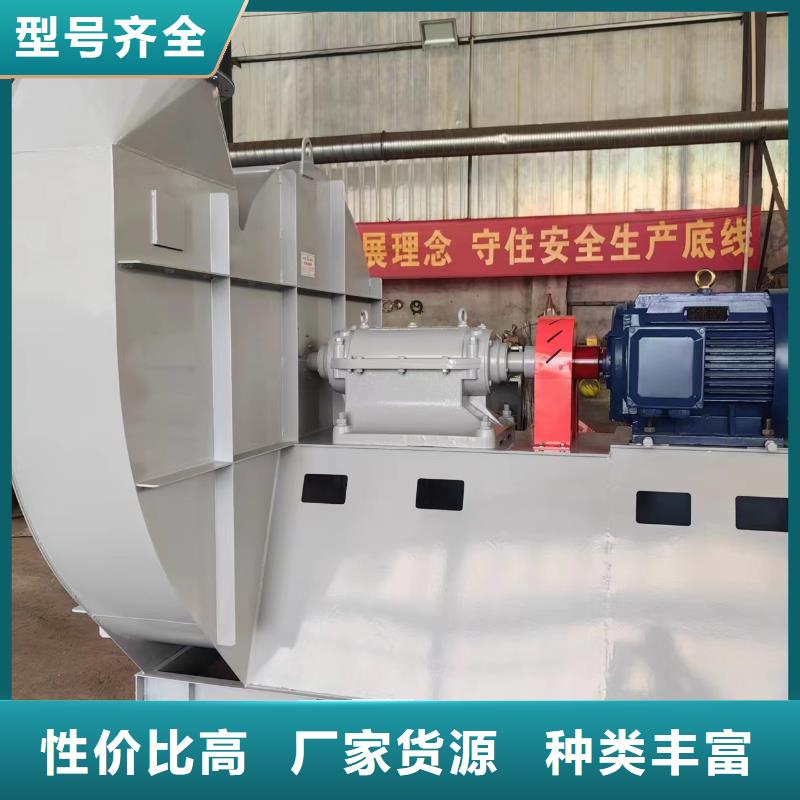 現貨供應2025已更新(今日/)塑料風機5-48離心通風機