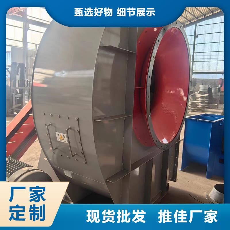 现货供应2025已更新(今日/推荐)燃烧器专用风机5-25离心通风机县