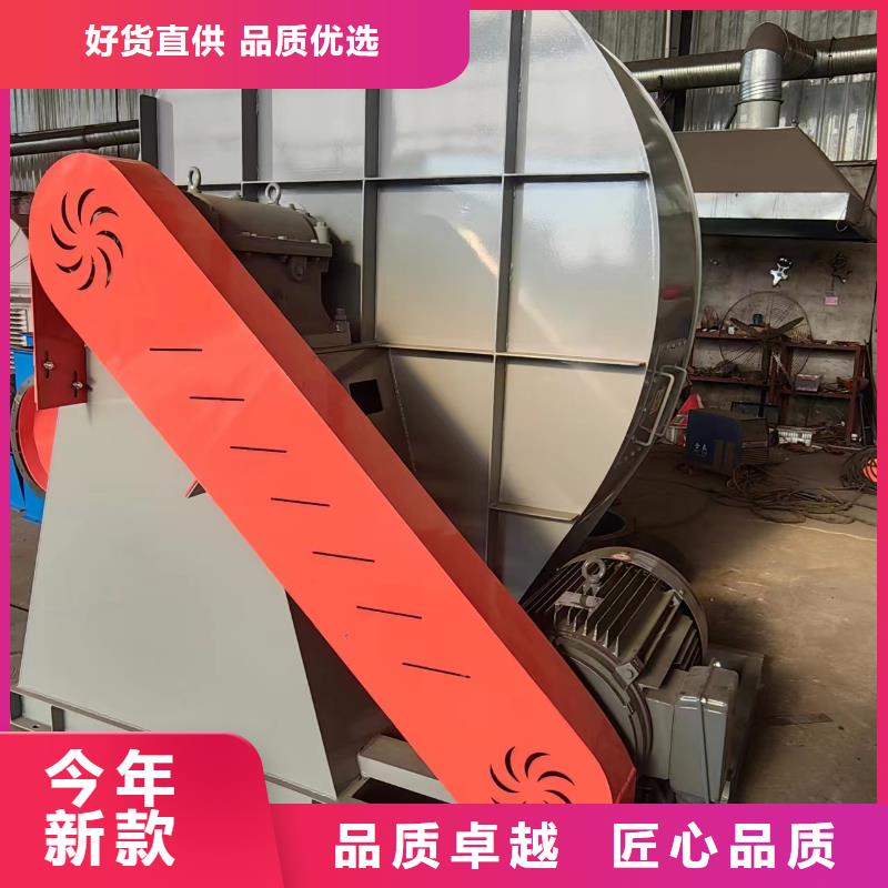 現貨供應2025已更新(今日/)助燃風機4-73離心通風機