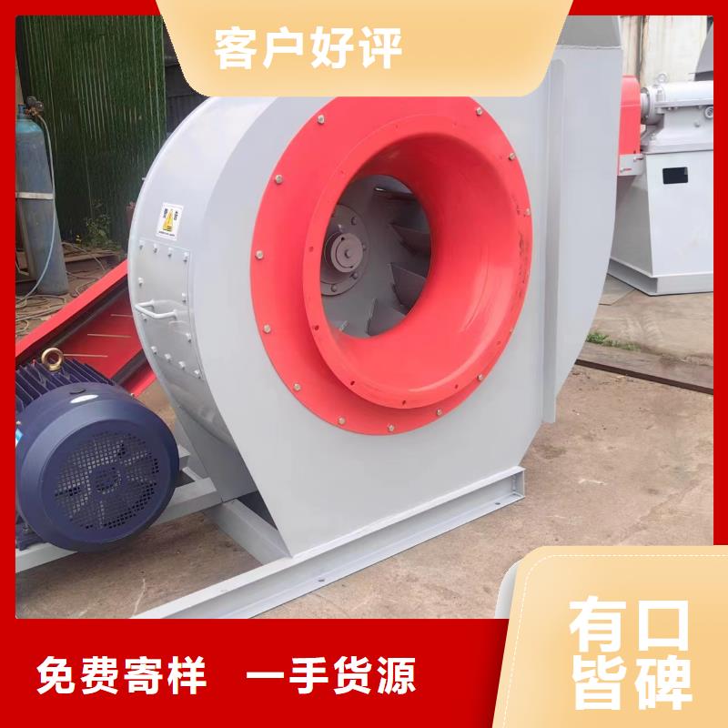 現貨供應2025已更新(今日/)塑料風機5-48離心通風機