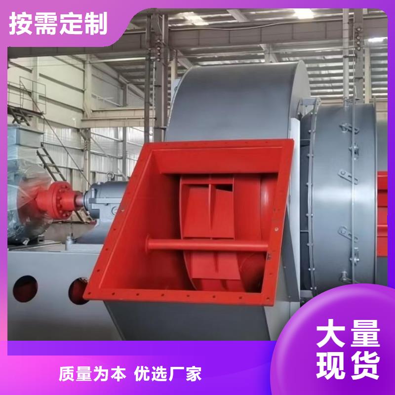現貨供應2025已更新(今日/)塑料風機5-48離心通風機