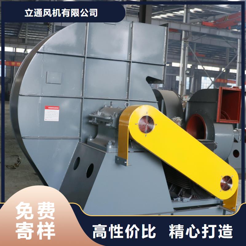 山東臨沂風機高壓鼓風機塑料風機防腐風機三葉羅茨鼓風機硫化風機氧化風機燃燒器專用風機山東立通風機多級離心鼓風機羅茨鼓風機稀釋風機生產制造廠家