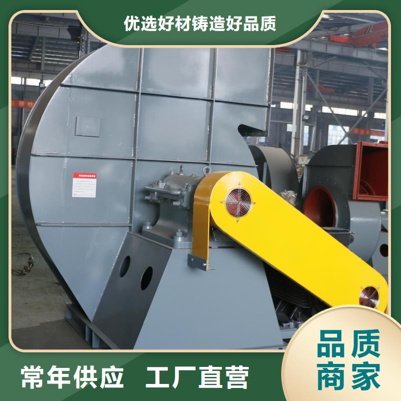 現貨供應2025已更新(今日/)助燃風機4-73離心通風機