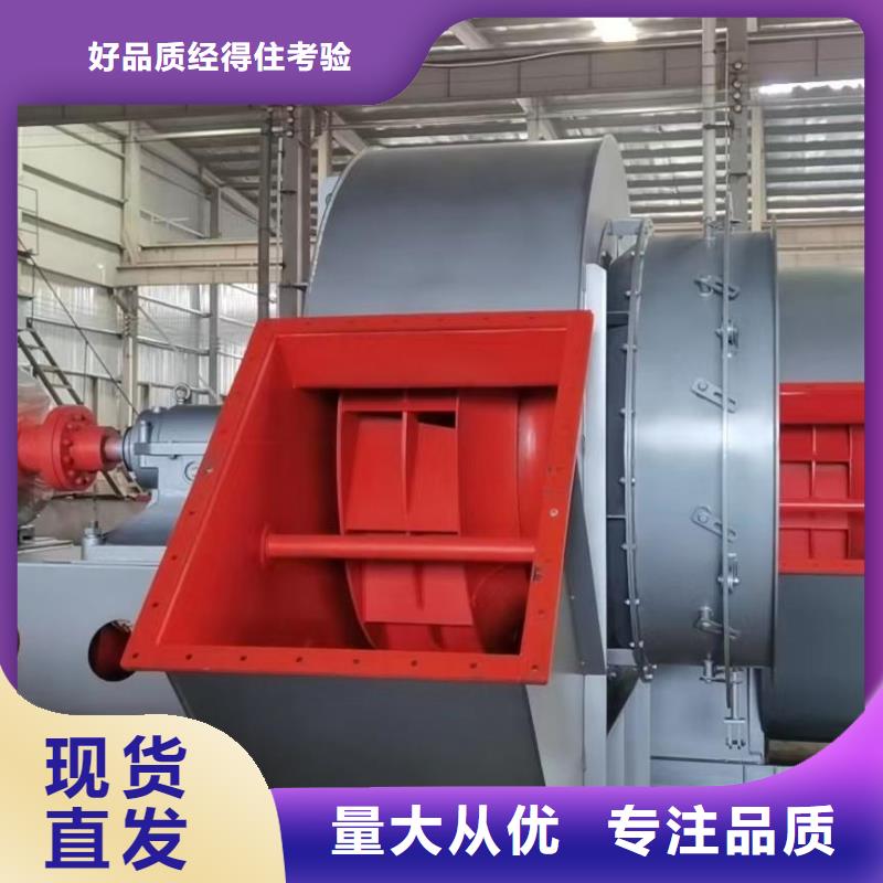山東臨沂風機高壓鼓風機塑料風機防腐風機三葉羅茨鼓風機硫化風機氧化風機燃燒器專用風機山東立通風機多級離心鼓風機羅茨鼓風機稀釋風機行情