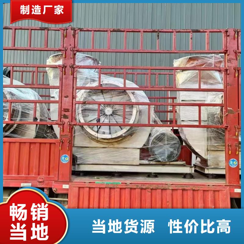 高溫風(fēng)機(jī)一站式采購