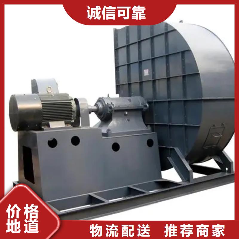 防腐風機批發(fā)采購