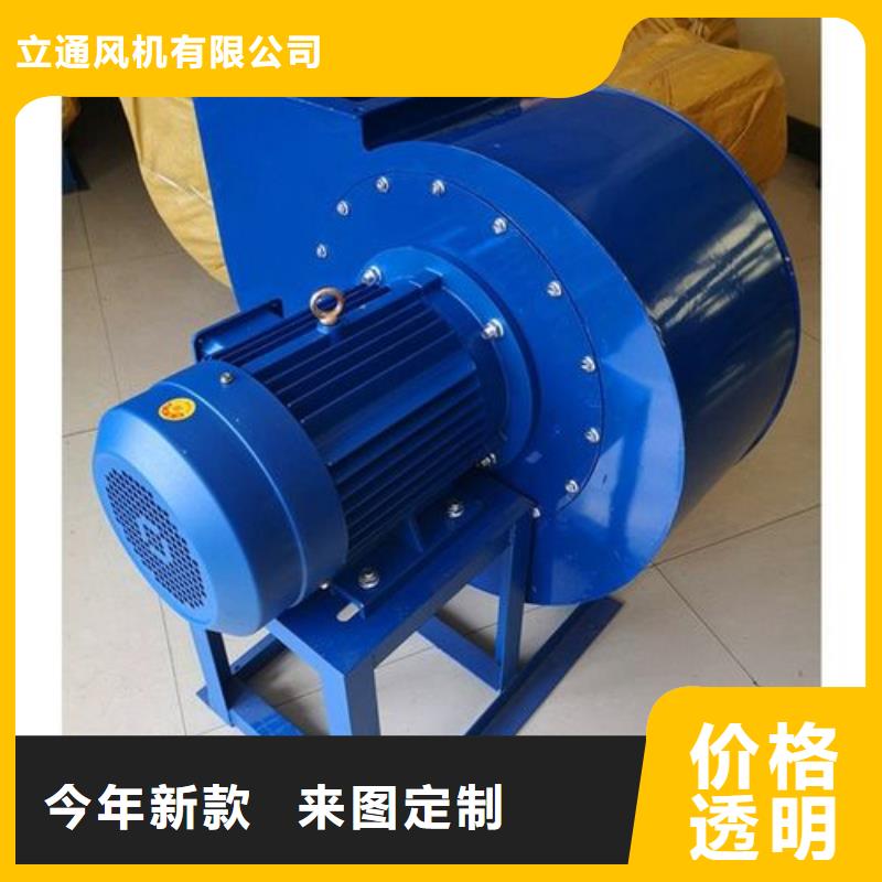 山東立通風機有限公司干燥風機5-25離心通風機