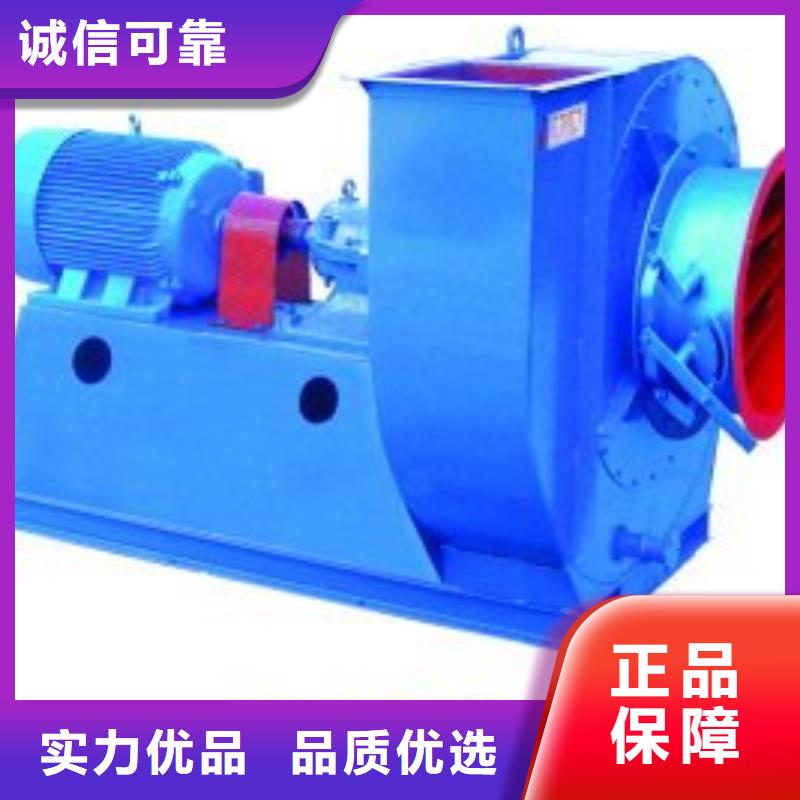 窯爐風(fēng)機(jī)支持定制