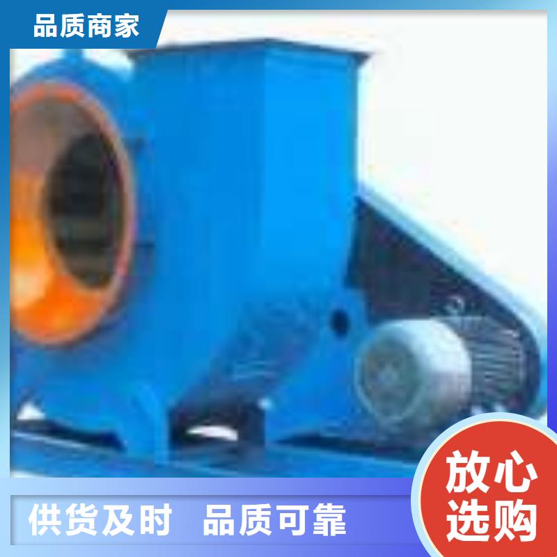 现货供应2025已更新(今日/推荐)脱硝风机8-39离心通风机县