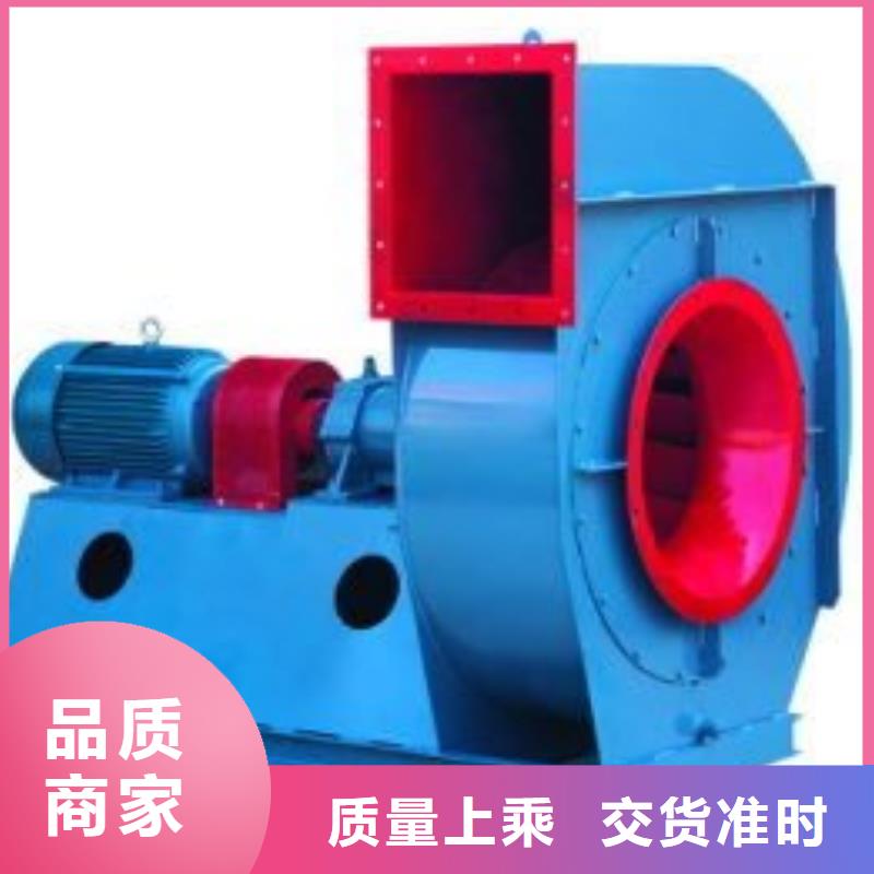 #山東鼓風機#-性價比高