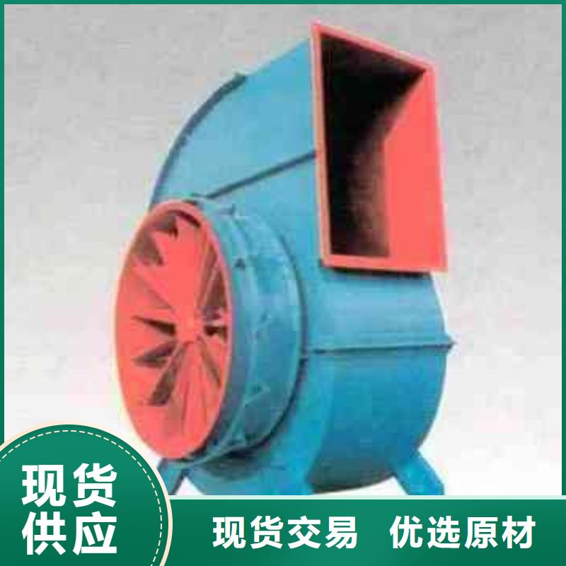 现货供应2025已更新(今日/推荐)三叶罗茨鼓风机4-72离心通风机县
