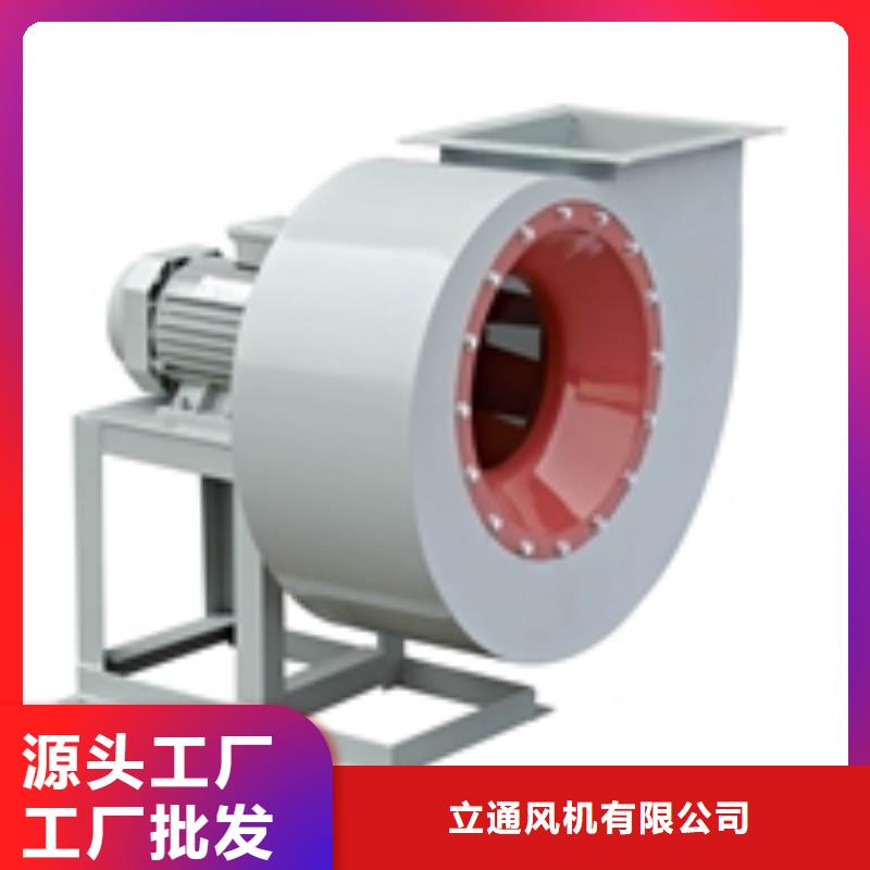 山東立通風機有限公司山東臨沂風機8-09離心通風機